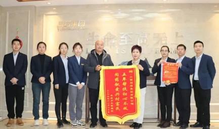 集團(tuán)堅(jiān)持為王家堡村捐助資金，譜寫(xiě)村企同心促振興新篇章